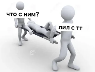 Sticker ТТ РИП - 7