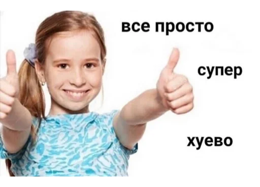 Человек человеческое лицо улыбаться