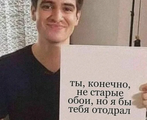 СМС человеческое лицо улыбаться