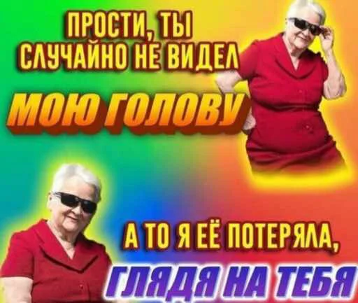 СМС одежда человеческое лицо