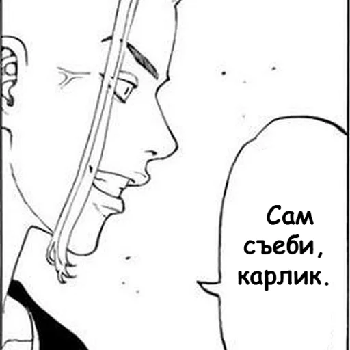 sketch line art drawing