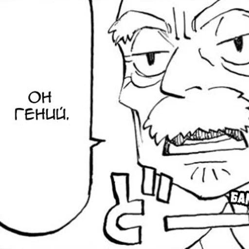 sketch line art clipart