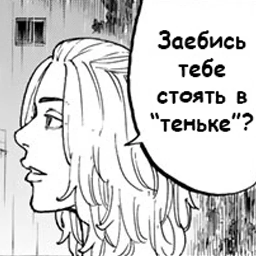 sketch line art illustration