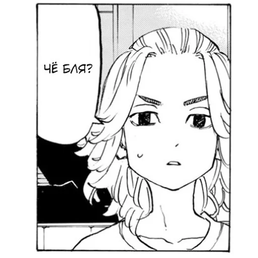 токийские мстители. - sketch