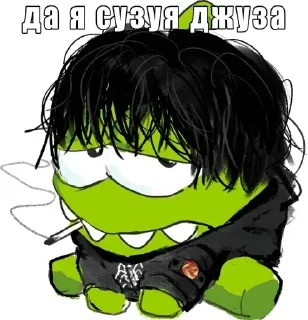 Стикер Больше стикеров 👉🏻 @stickertg4 - 10