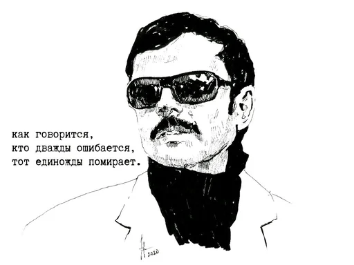 human face sketch man