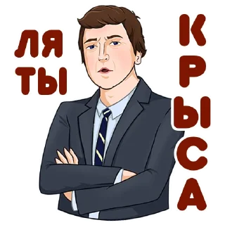 Sticker tucker - 2