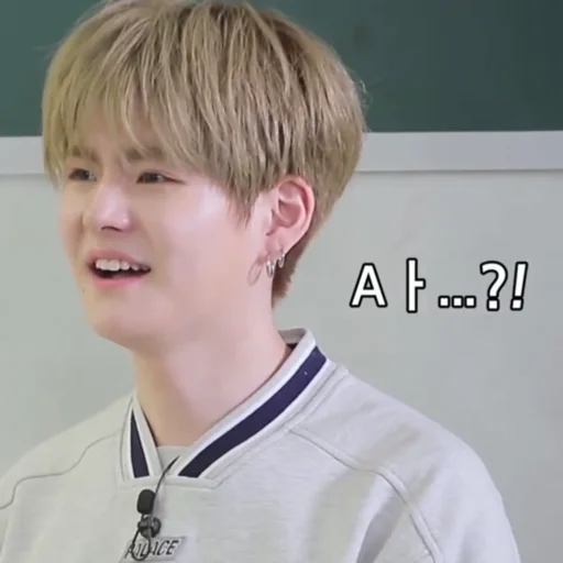 Стикер 트레저2 - 10