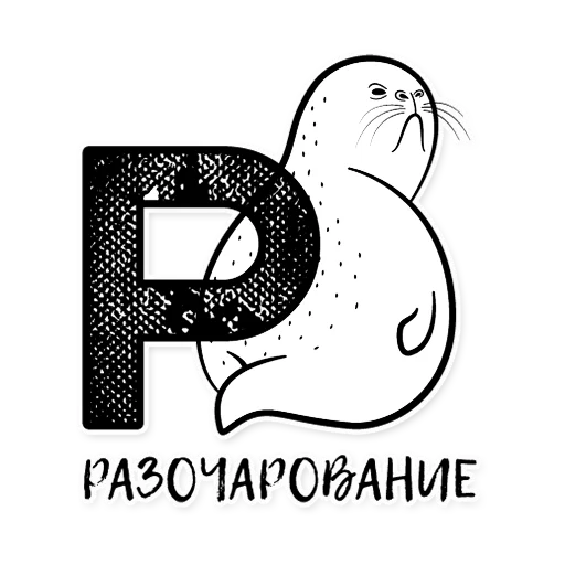 text graphics clipart