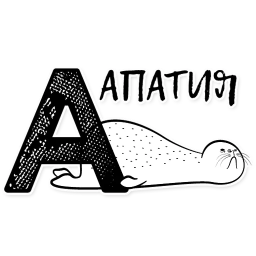 clipart drawing illustration