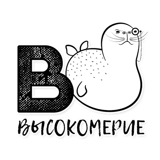 text clipart drawing