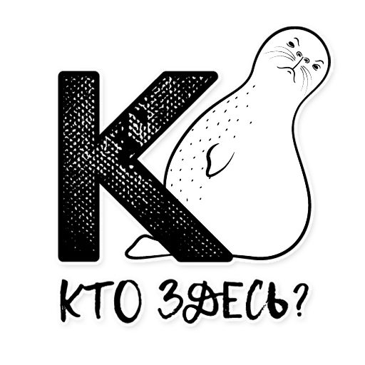 text graphics design