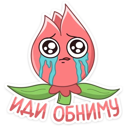 Sticker Тюльпанчик :: @TgSticker - 4