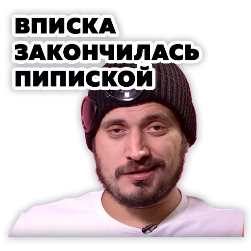 Sticker отТумарес by @fStikBot - 10