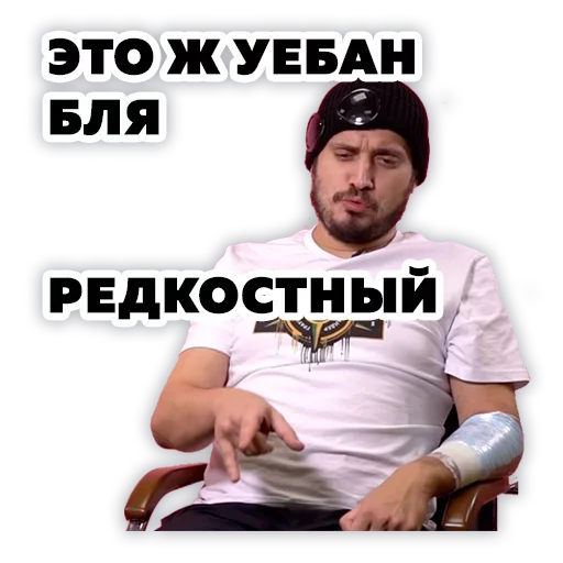 Sticker отТумарес by @fStikBot - 7