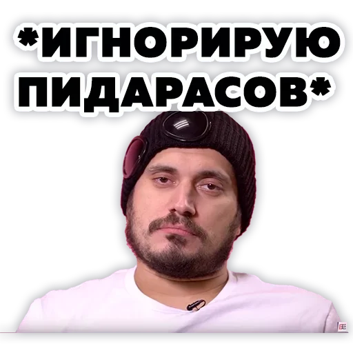 Sticker отТумарес by @fStikBot - 4