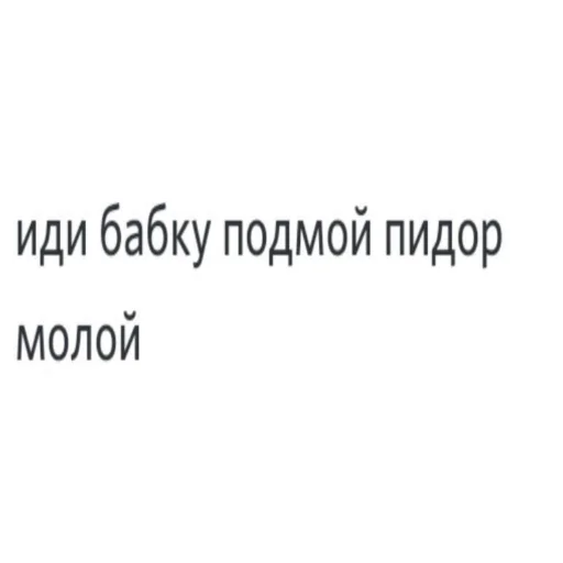 мраморная коляска - 