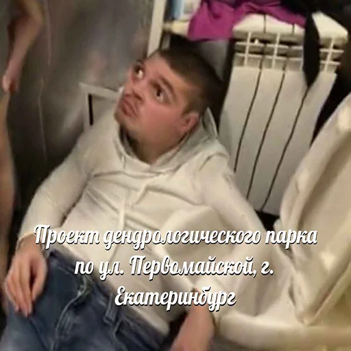 Стикер tupasplashjmih - 1