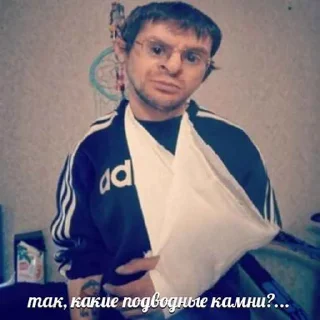 Стикер tupa splash жмых - 7