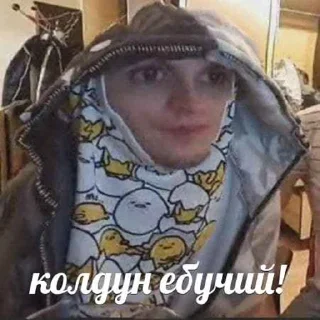 Стикер tupa splash жмых - 8