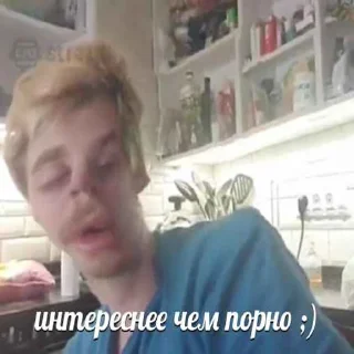 Стикер tupa splash жмых - 1