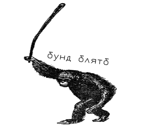 Стикер @tupaya_konfa - 10