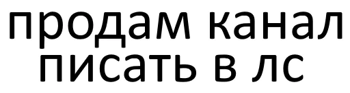 Стикер @tupaya_konfa - 7