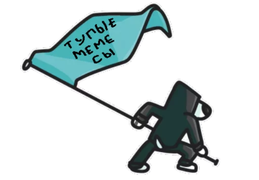 Стикер @tupaya_konfa - 1