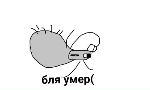 клипарт эскиз рисование