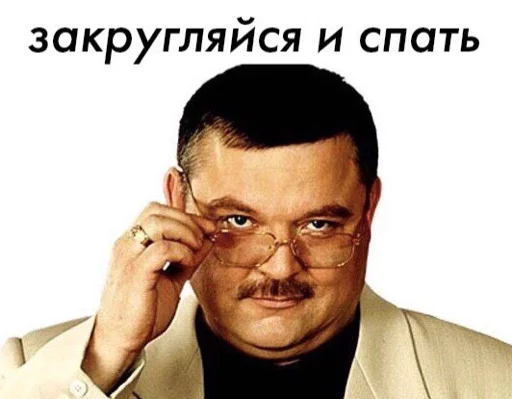 человеческое лицо Человек очки