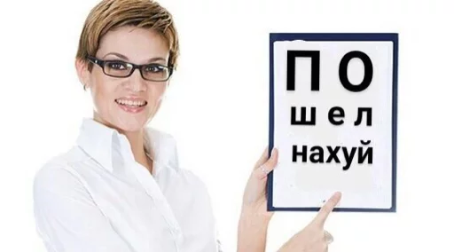 очки человеческое лицо улыбаться