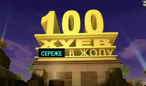 небо скриншот СМС