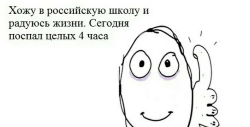 СМС эскиз линейное искусство