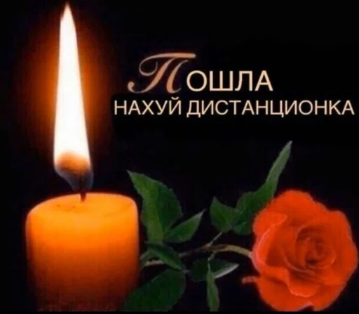 воск СМС Подсвечник