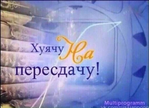 СМС скриншот фиолетовый