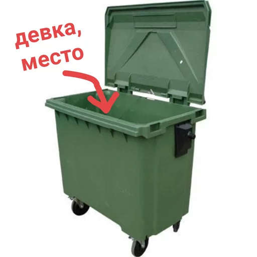 контейнер для отходов .bin мусорное ведро