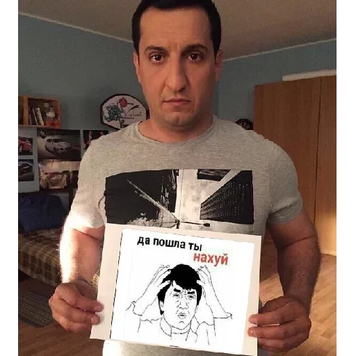 человеческое лицо Человек СМС