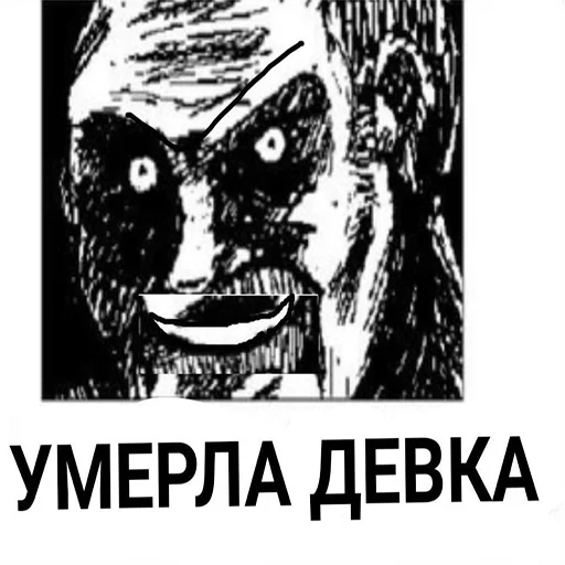 СМС плакат эскиз