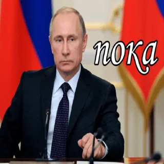 Стикер политика ебаная - 3