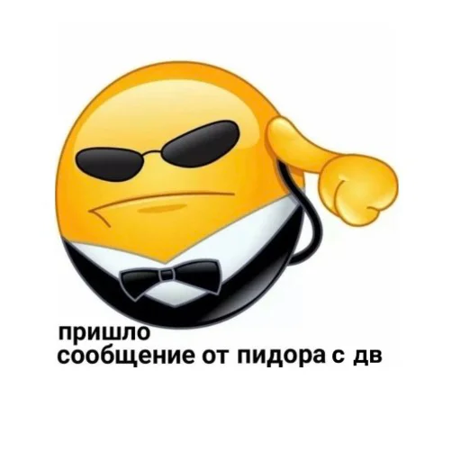 стикеры беседы «тупые фемки» 🤢 - text