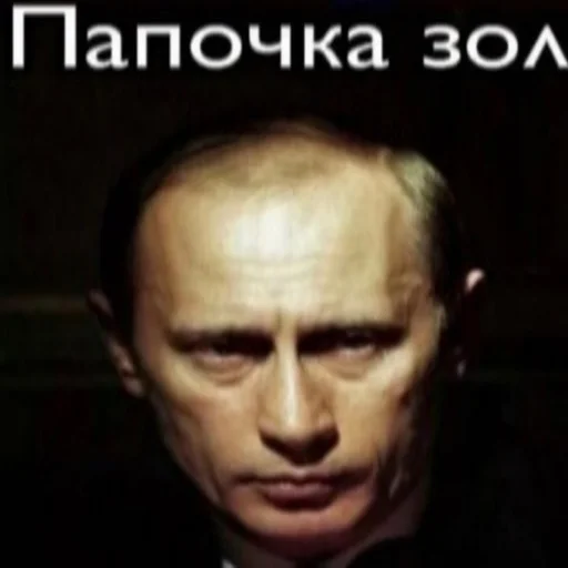 text screenshot human face