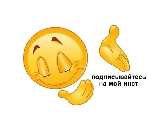 cartoon clipart emoticon