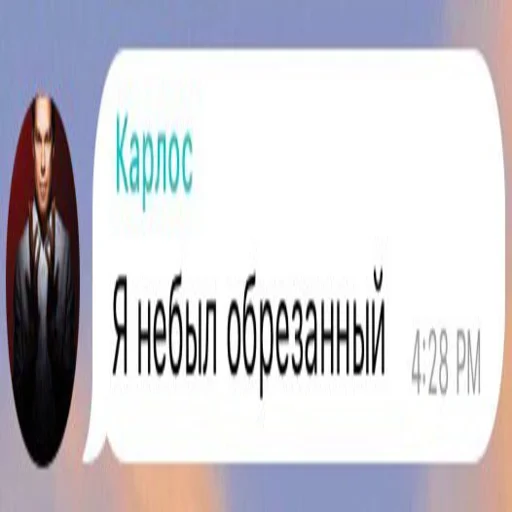 text screenshot font