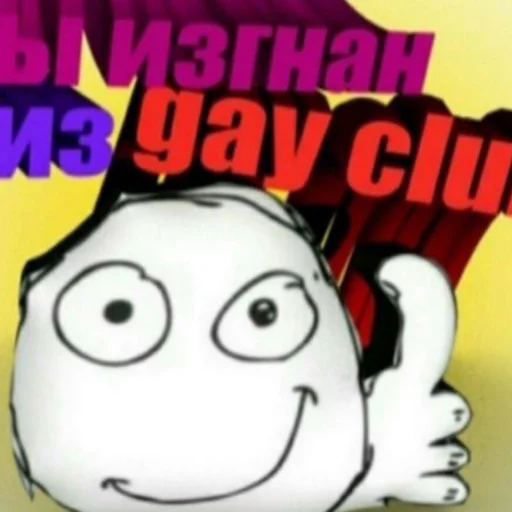 cartoon clipart animated cartoon