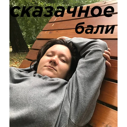 Sticker tupo4likes - 1