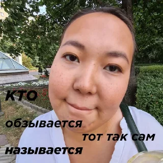 Стикер tupo_4_likes - 8