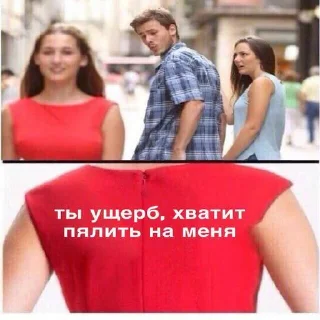 Стикер тупые пацаны - 1