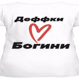 Стикер тупые пацаны - 0