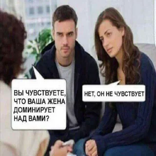 Стикер тупые пацаны - 5