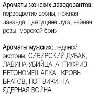 Стикер тупые пацаны - 3